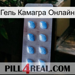 Гель Камагра Онлайн viagra3